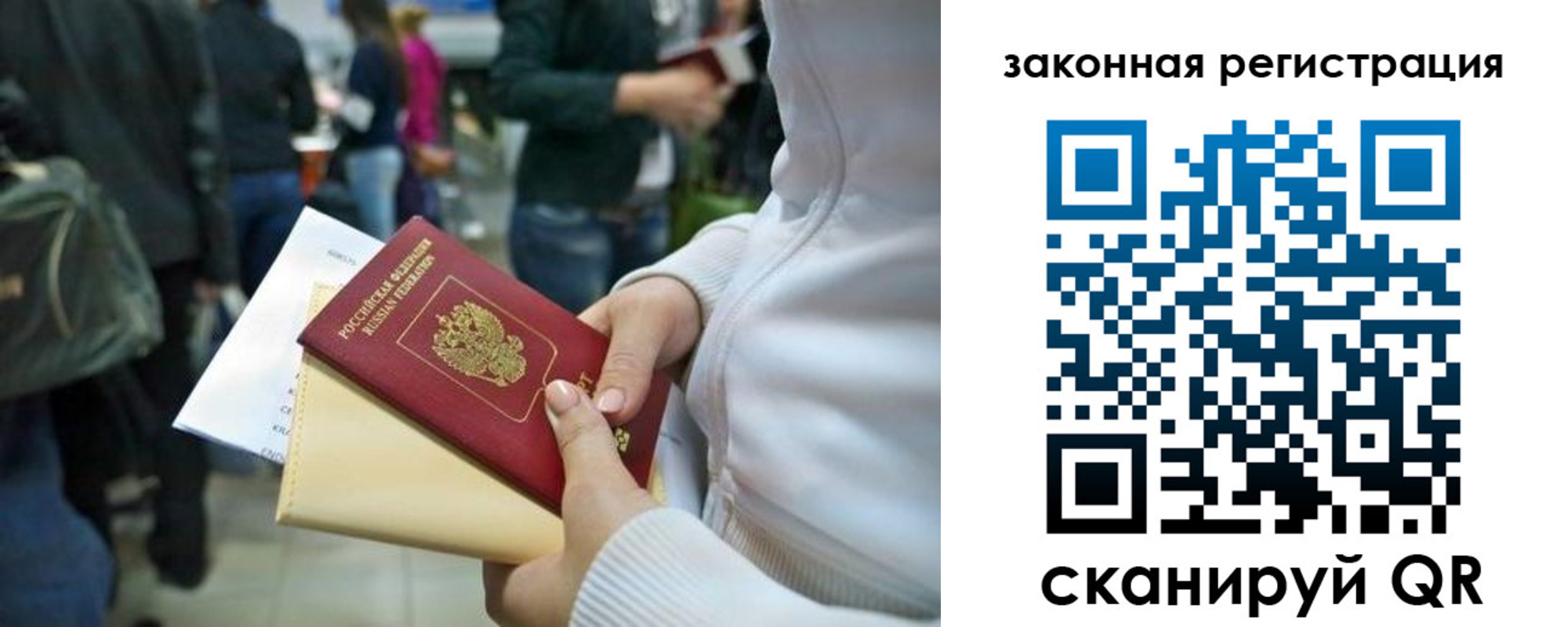 пропишу в квартире в Байкальске